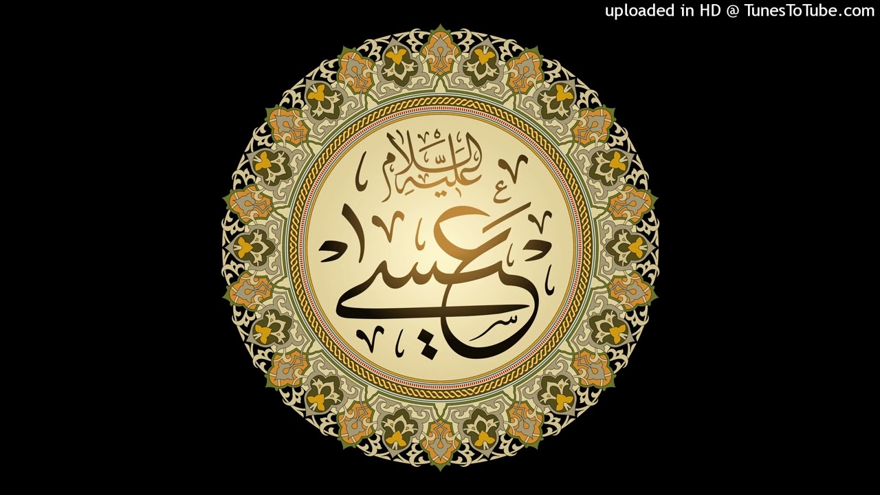144 وفاة نبي الله عيسى بن مريم Tafsiir Ceerno Salmaan Sal maayde Annabi Iisaa ٣/٥٢-٥٥