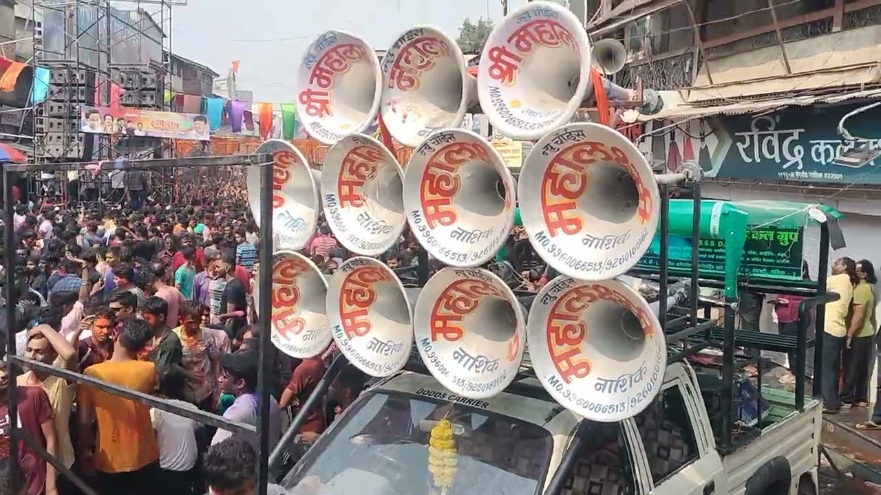 rangpanchami 2023 Nashik mahalaxumi banjo group
