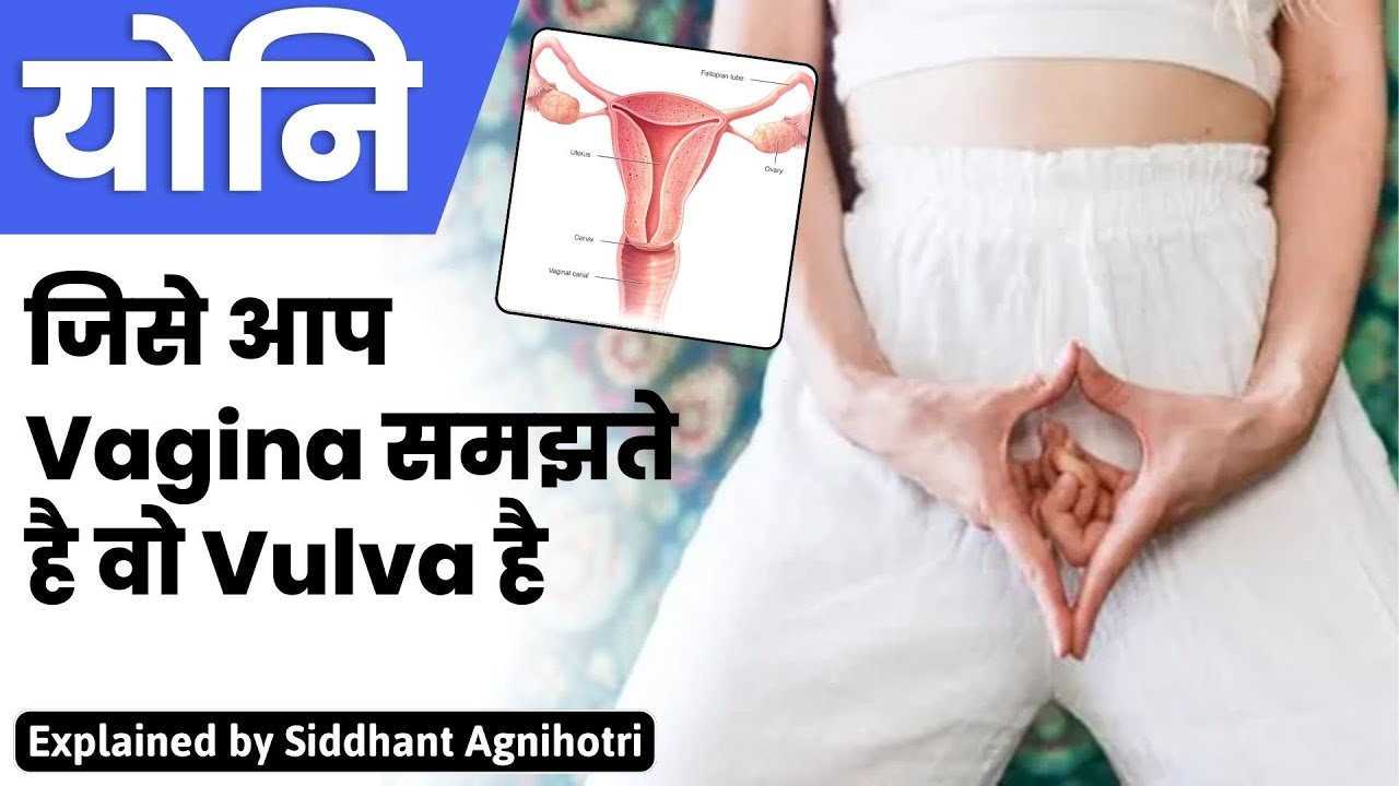 Myths busted about female reproductive part | Lecture 3