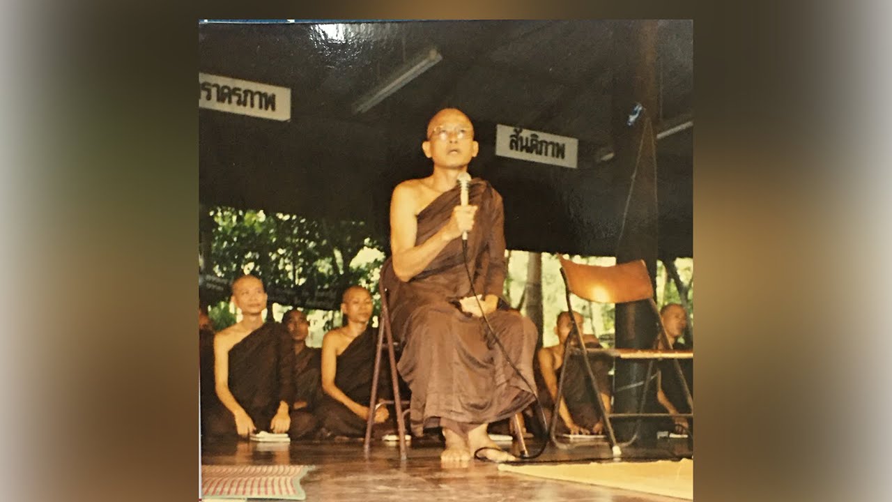 250731 เรียนรู้อาการประหารจิตเปรต-พ่อท่านสมณะโพธิรักษ์-ปฐมอโศก