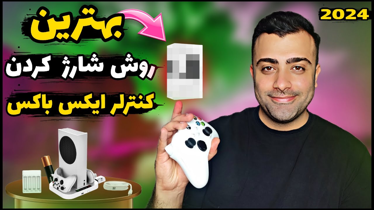بهتربن راه شارژ کردن کنترل ایکس باکس|باتری مناسب کنترل ایکس باکس چیه؟