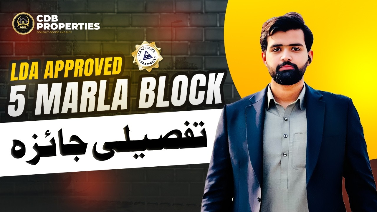 LDA Approved 5 Marla Plots | Bahria Orchard Phase 1 Lahore