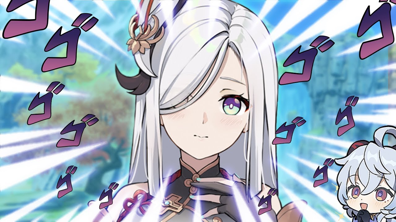 GENSHIN IMPACT 2.4  -  SHENHE.EXE