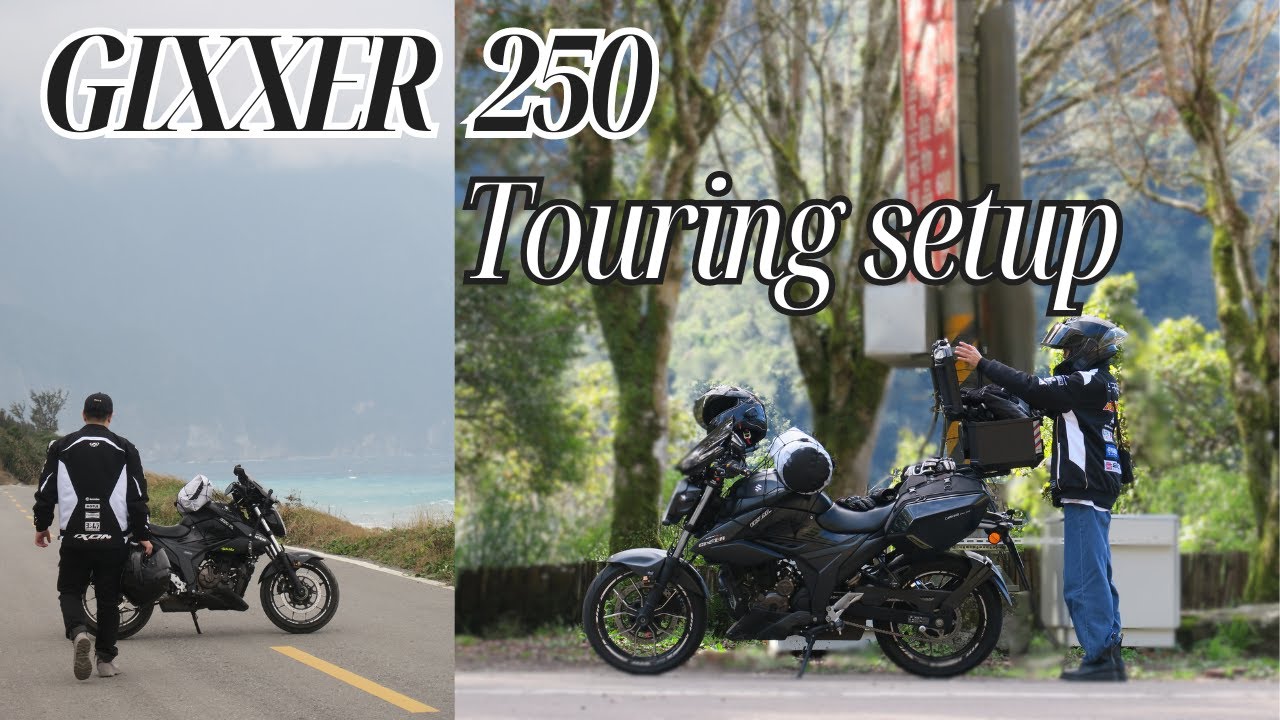 小鈴木的出遊旅行配置 ｜ Gixxer 250 Touring setup