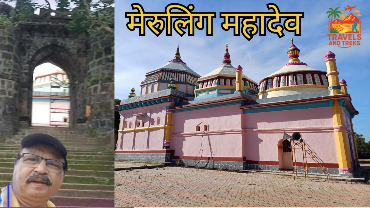 Meruling Mahadev Temple |  #maharashtratourism #sahyadri #temple #india #architecture  #explore