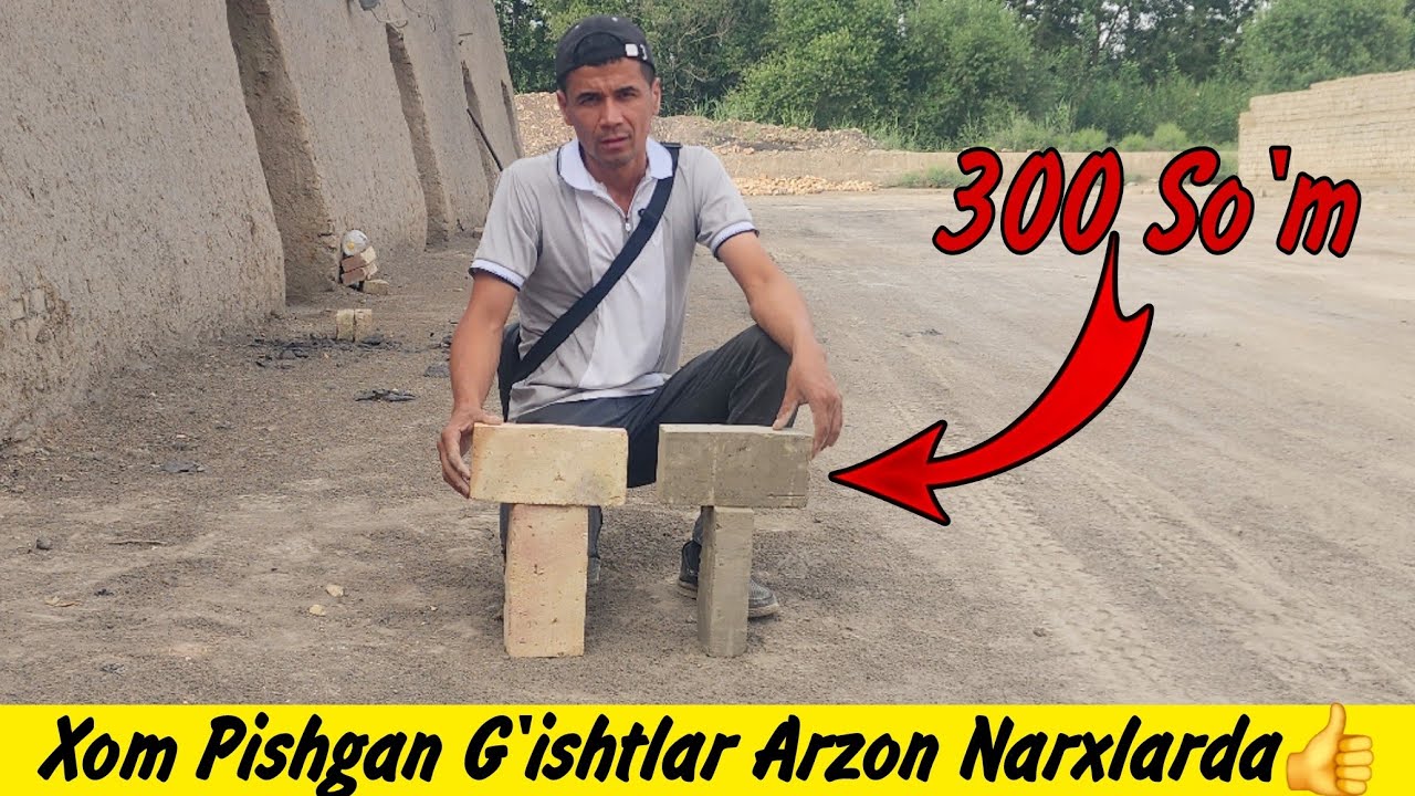 ENG ARZON G'ISHT ZAVOD 👍 | Pishgan Xom G'ishtlar Arzon Narxlarda ☎️941302222