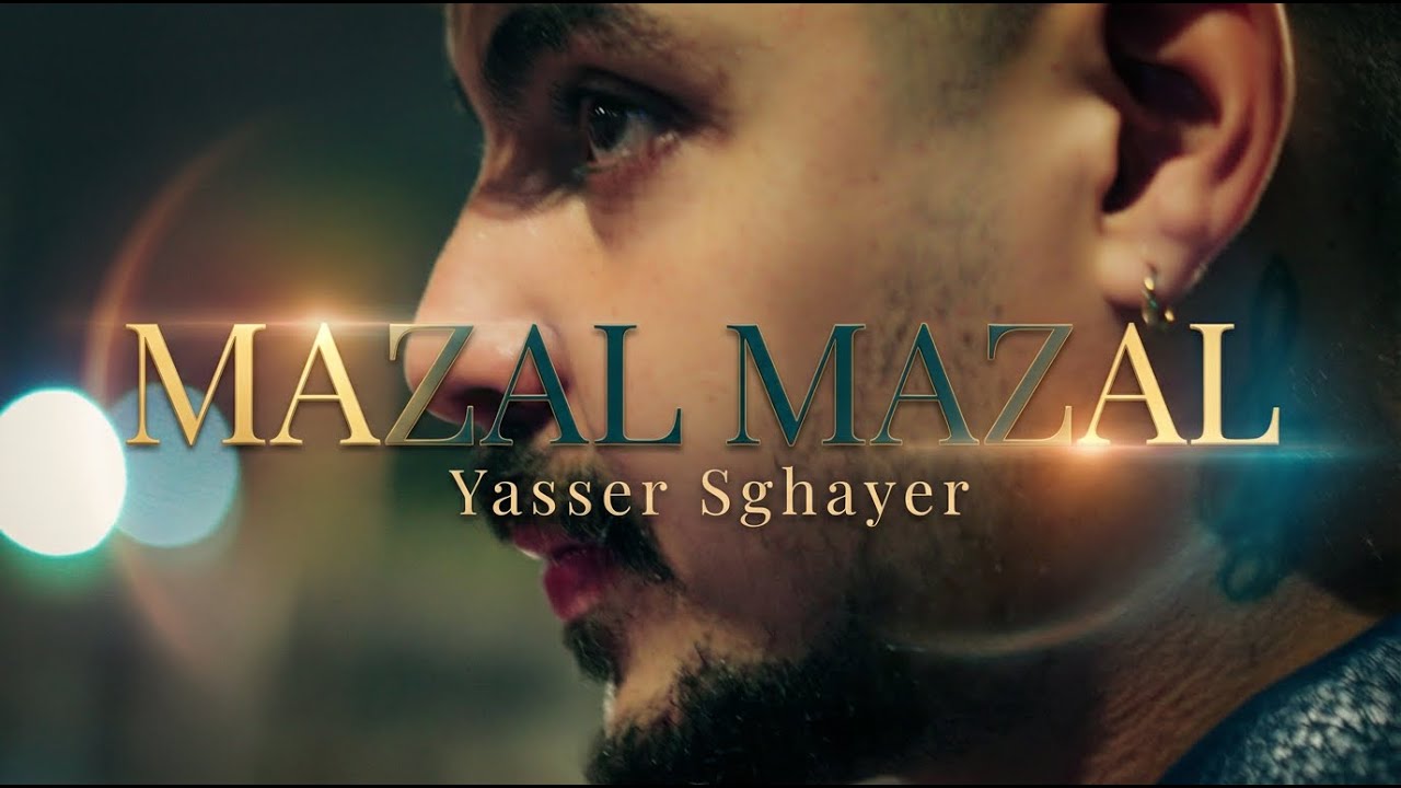 Yasser Sghayer &ndash; Mazal Mazal [Music Video]