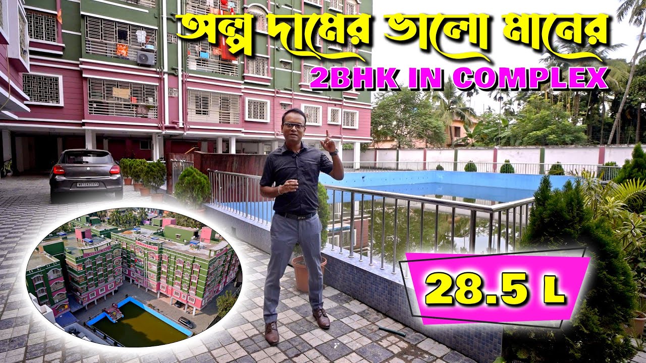 2BHK FLAT FOR SALE IN RAJARHAT, NEWTOWN | KOLKATA