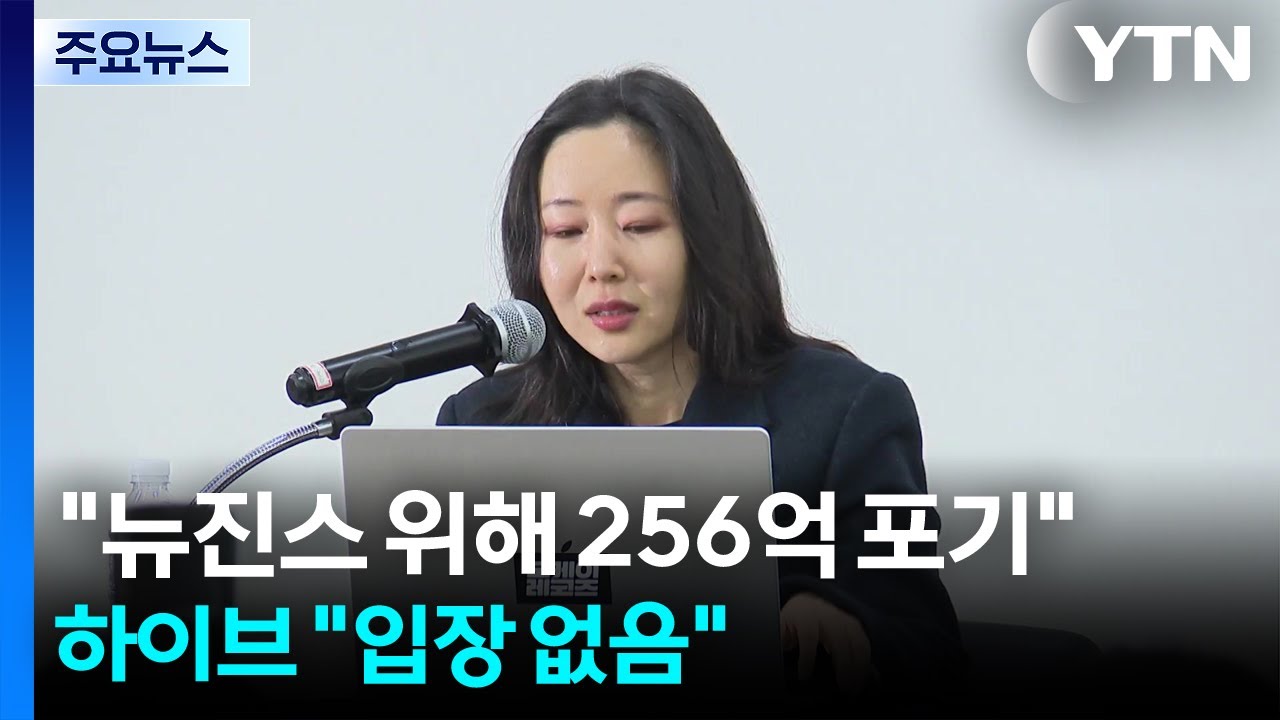 민희진 