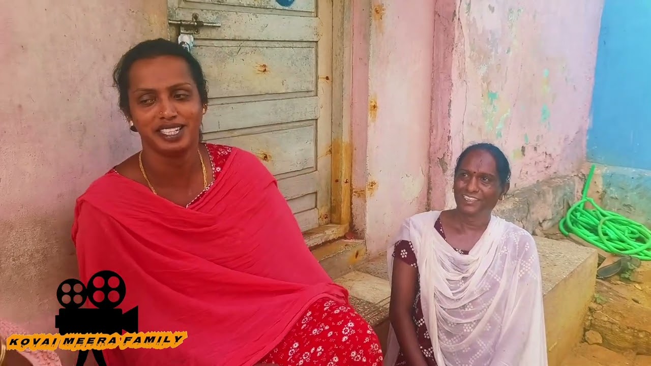 நாகரிகமாலா இந்த வேலை உனக்கு தேவையா #comedy #kovaimeerafamily #video #facebook