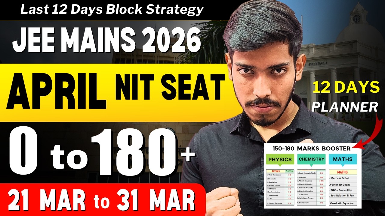 JEE Main 2026: April 0 to 180+ Planner NIT Confirm🔥| April Attempt Planner #jee