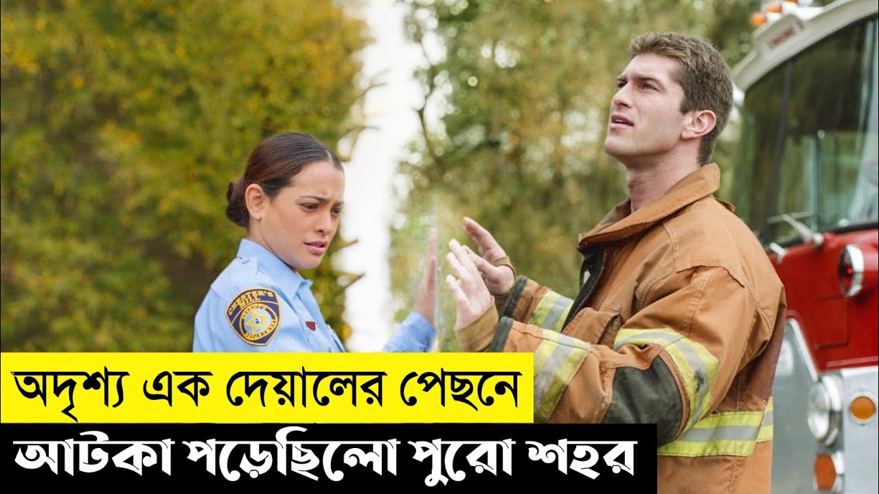 The Wall Movie Explain In Bangla|Survival|Thriller|The World Of Keya