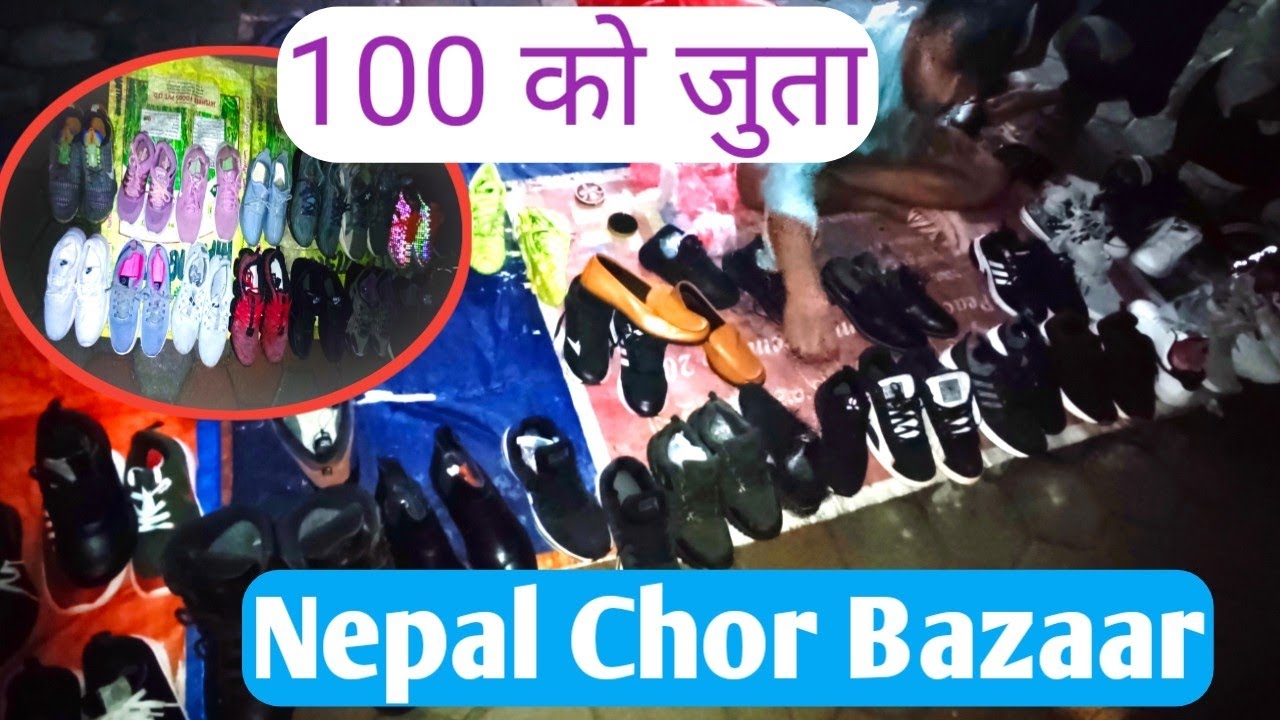 Nepal Chor Bazaar 2023 || 100-200 ko jutta || Kathmandu Chor Bazar