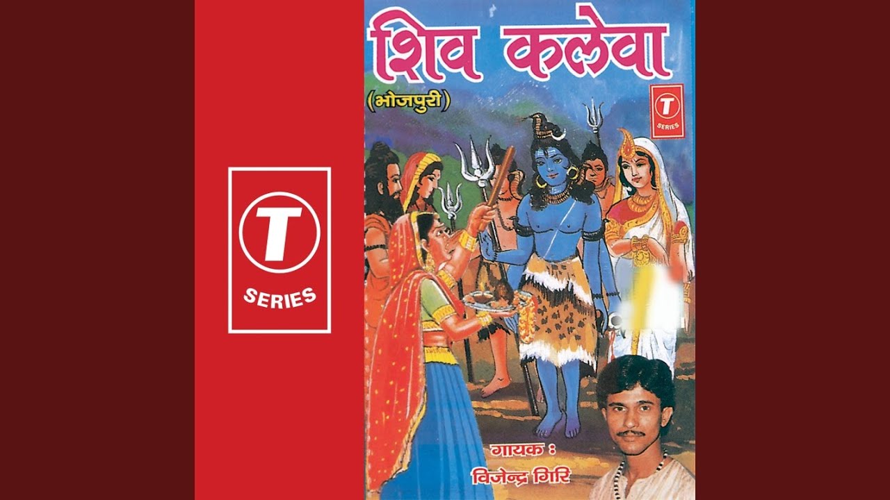 Babuji Shaadi Na Kayil Barbadi Kayil