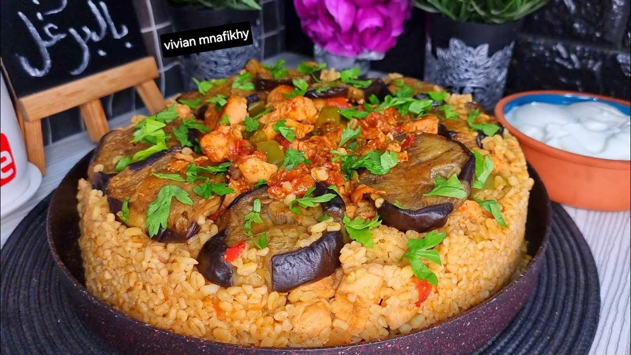 مقلوبة البرغل بطريقة صحية 😍وسهلة وسريعة 👌والطعم خياااال 😋وعنجد أكلة مابينشبع منها 😍👌😋