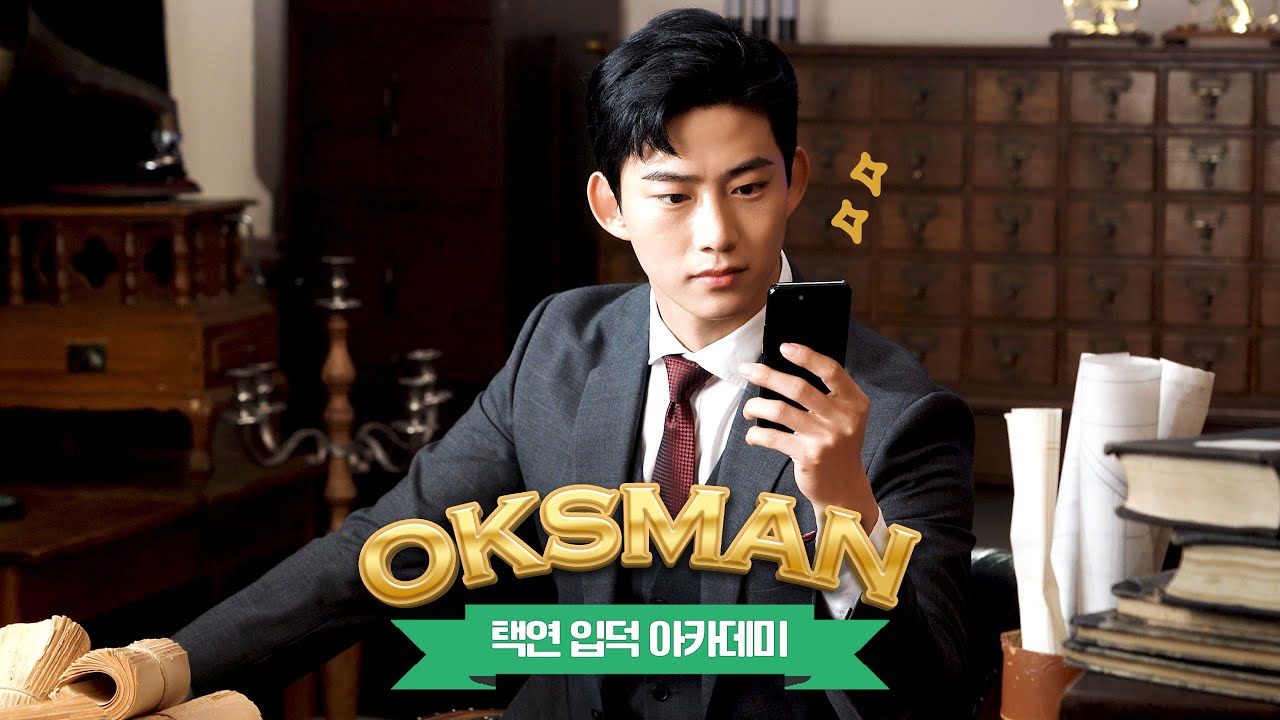[ENG] [옥택연] 원스토어 광고 촬영 현장 비하인드 SKETCH FILM✨