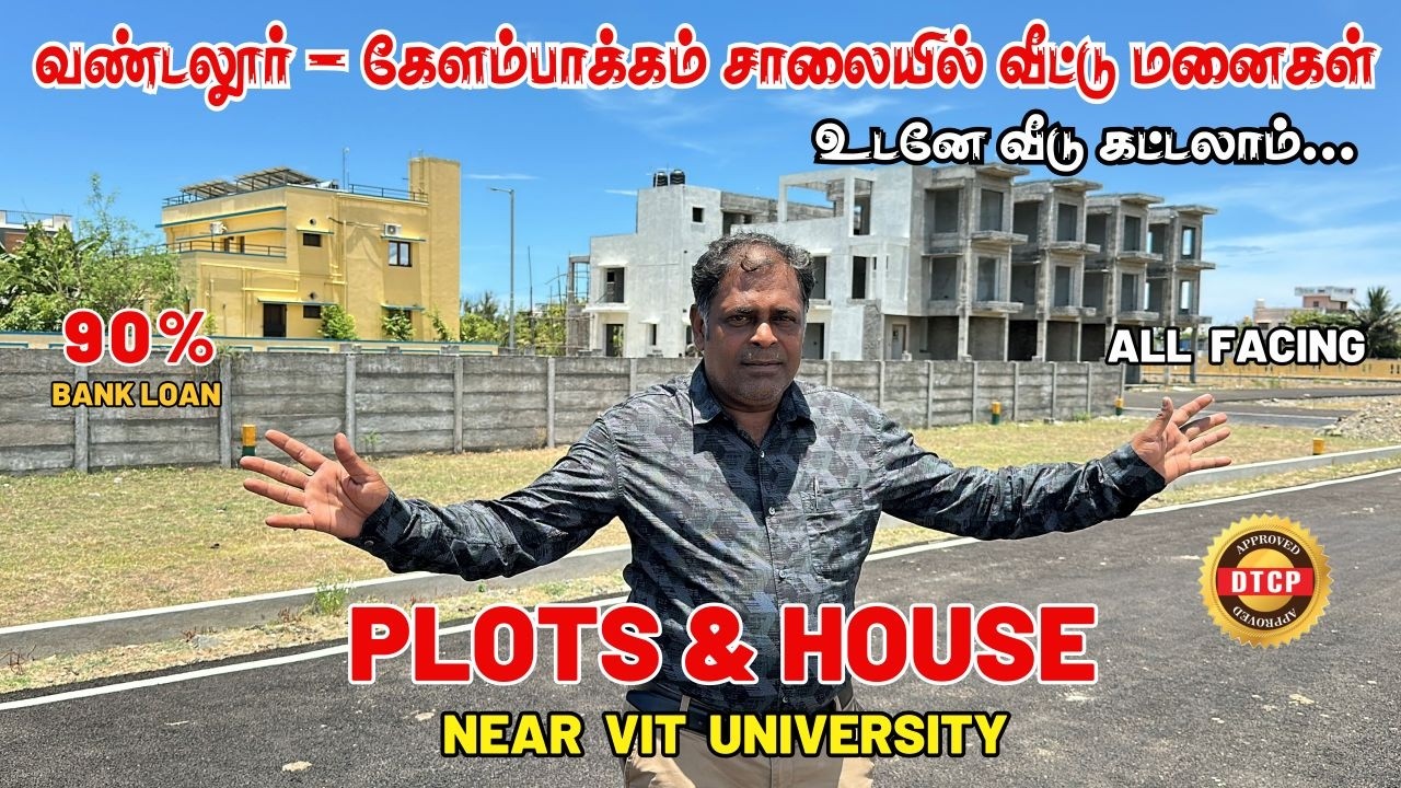 Vandalur to Kelambakkam Road Plots | Plots for sale in Kandigai | Lands in Kandigai #kandigaiplots