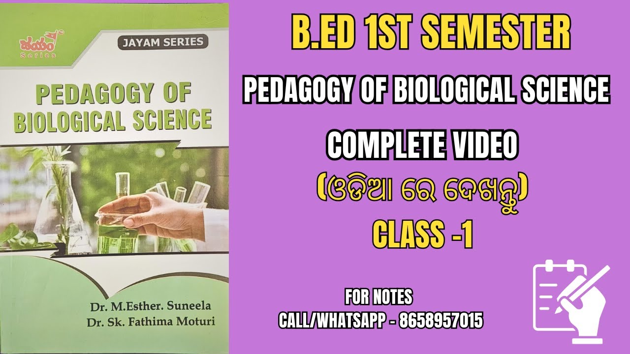 B.Ed 1st Semester | Pedagogy of Biological Science | Complete Video (ଓଡ଼ିଆରେ ବ୍ୟାଖ୍ୟା) | Class-1