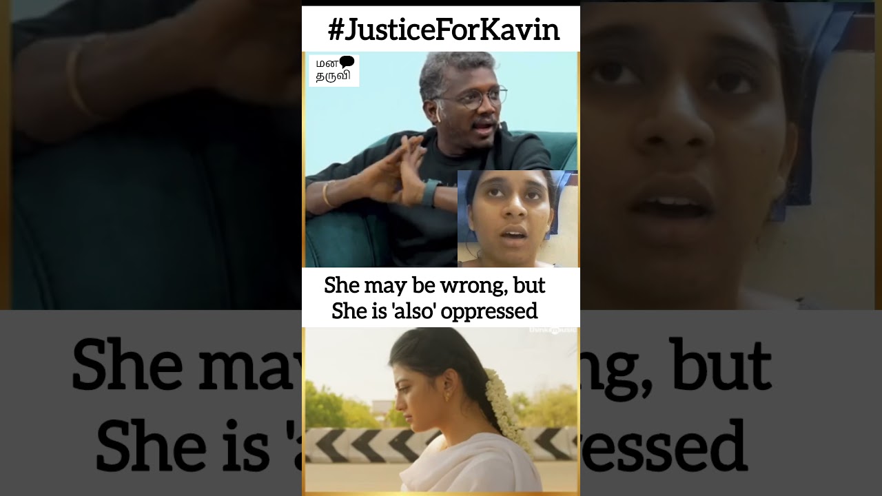 #JusticeForKavin | #HonourKilling | #CasteDiscrimination