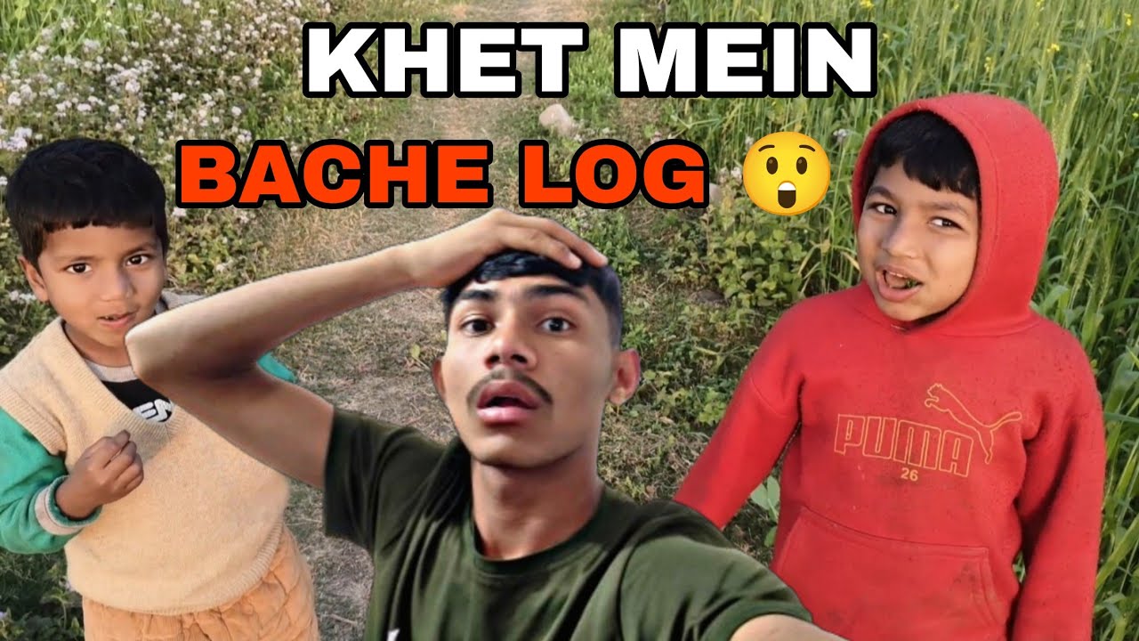 Khet mein bache log ne kya kardiya 😲