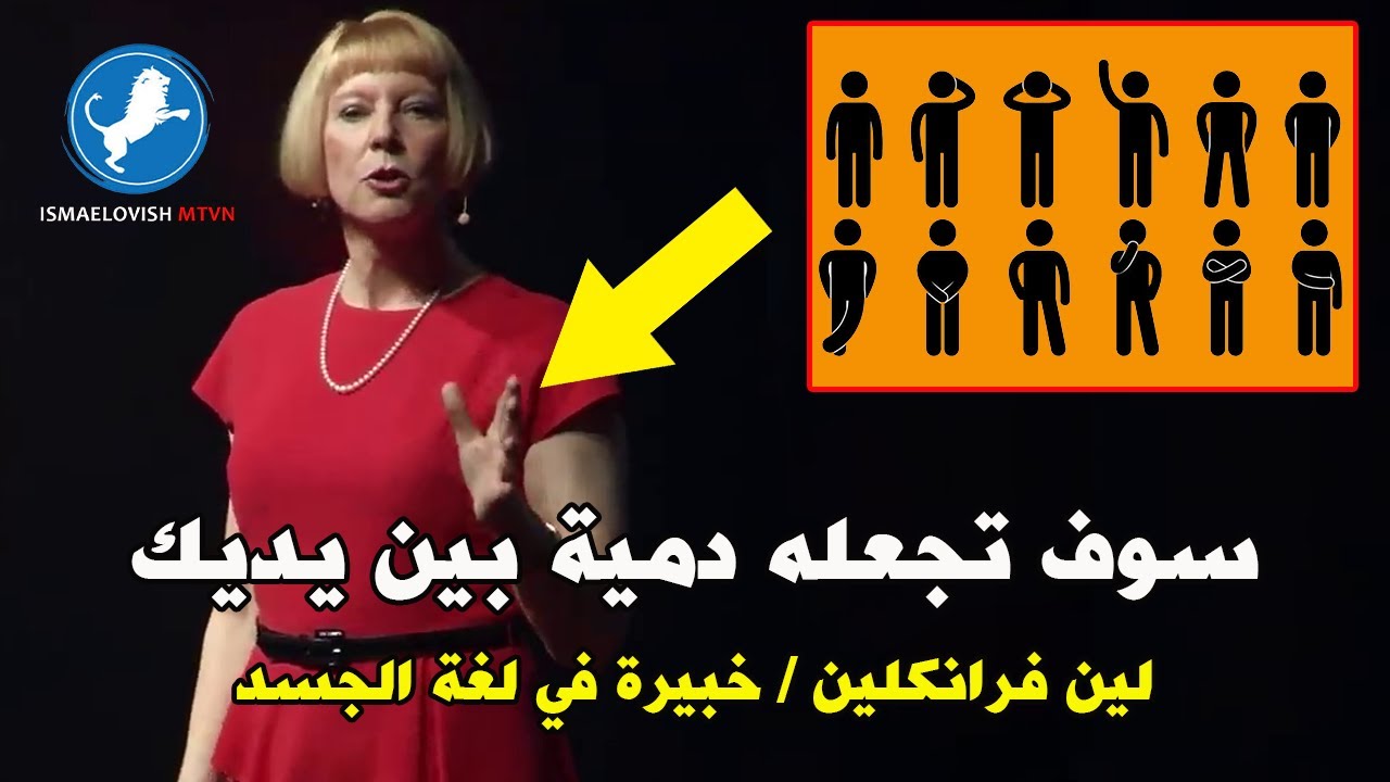Как читать мысли человека по языку его тела — перевод