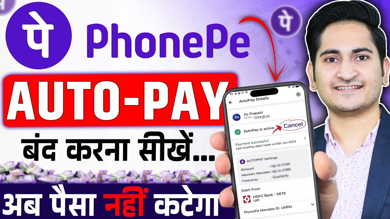 phonepe autopay kaise band kare | phonepe autopay off | phonepe autopay delete