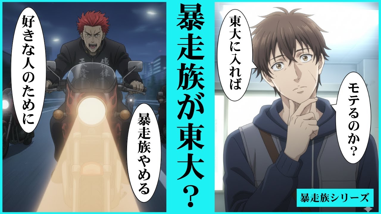 【BL】自分の人生を変える瞬間は恋した時から【漫画】