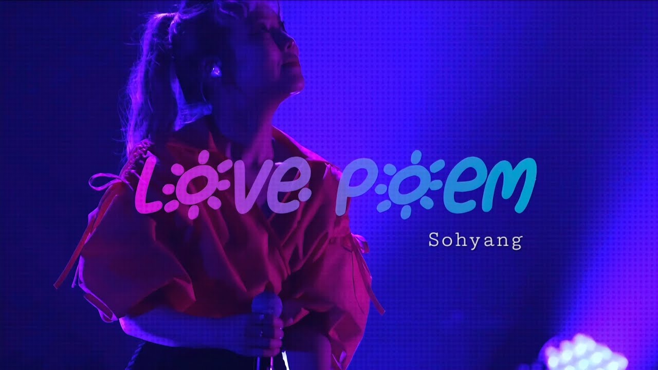 Sohyang 'Love poem' Live 💖 (사운드보정. Korean-English lyrics[CC])