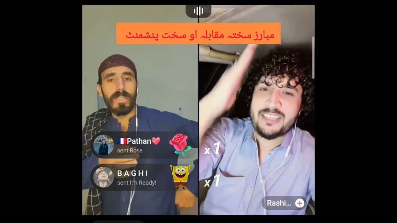 مبارز سختہ مقابلہ او سخت پنشمنٹ | Sher Ali Mubarez tiktok live| viral video| funny tiktok #comedy 