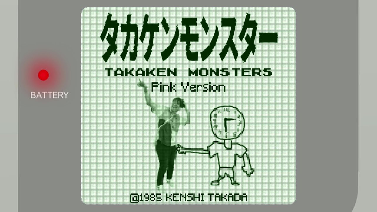 タカケンモンスター（サントスぼっこぼこ)【高田健志】
