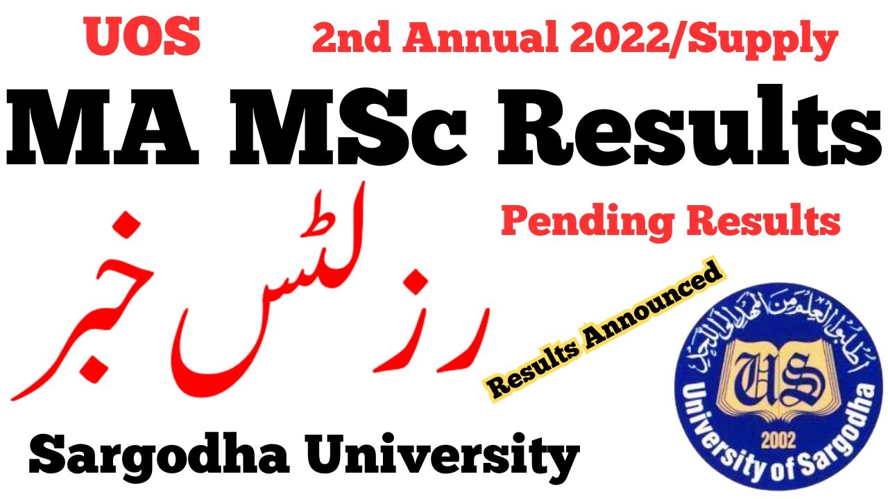MA MSc Results 2nd Annual 2022/Supply UOS | MA MSc Results Announced 2023 UOS
