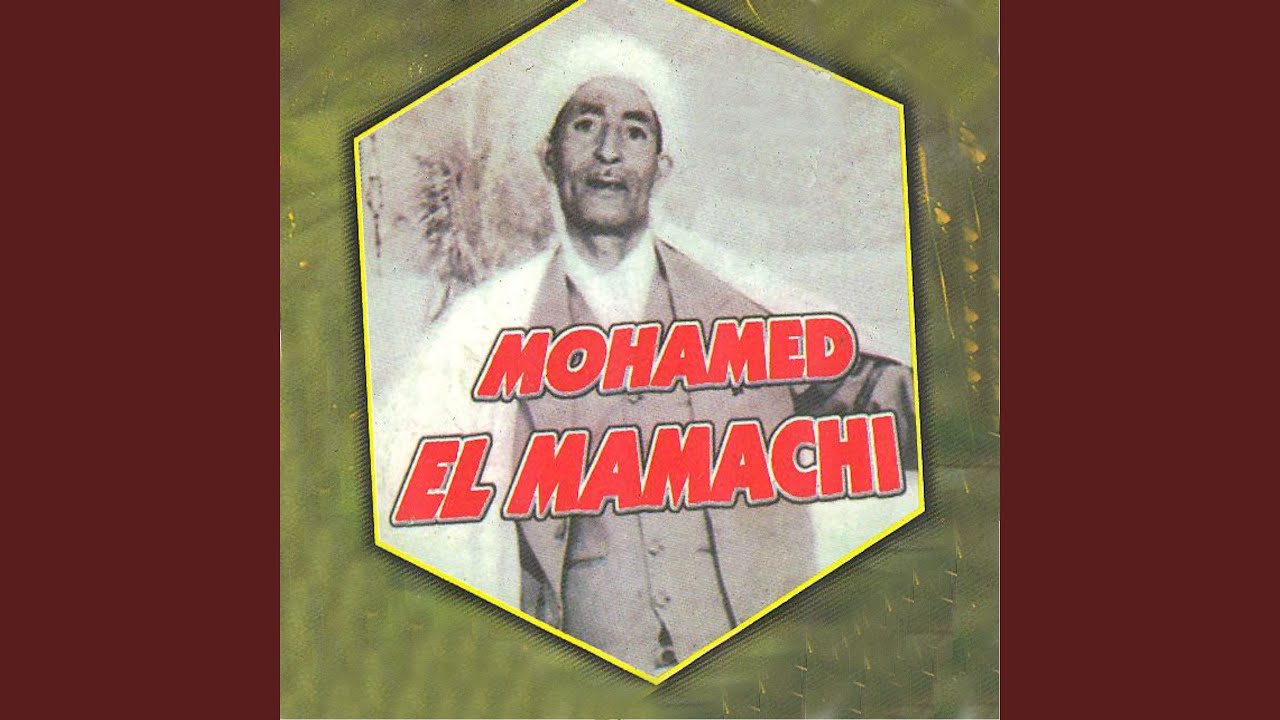 Bghitek fi haq