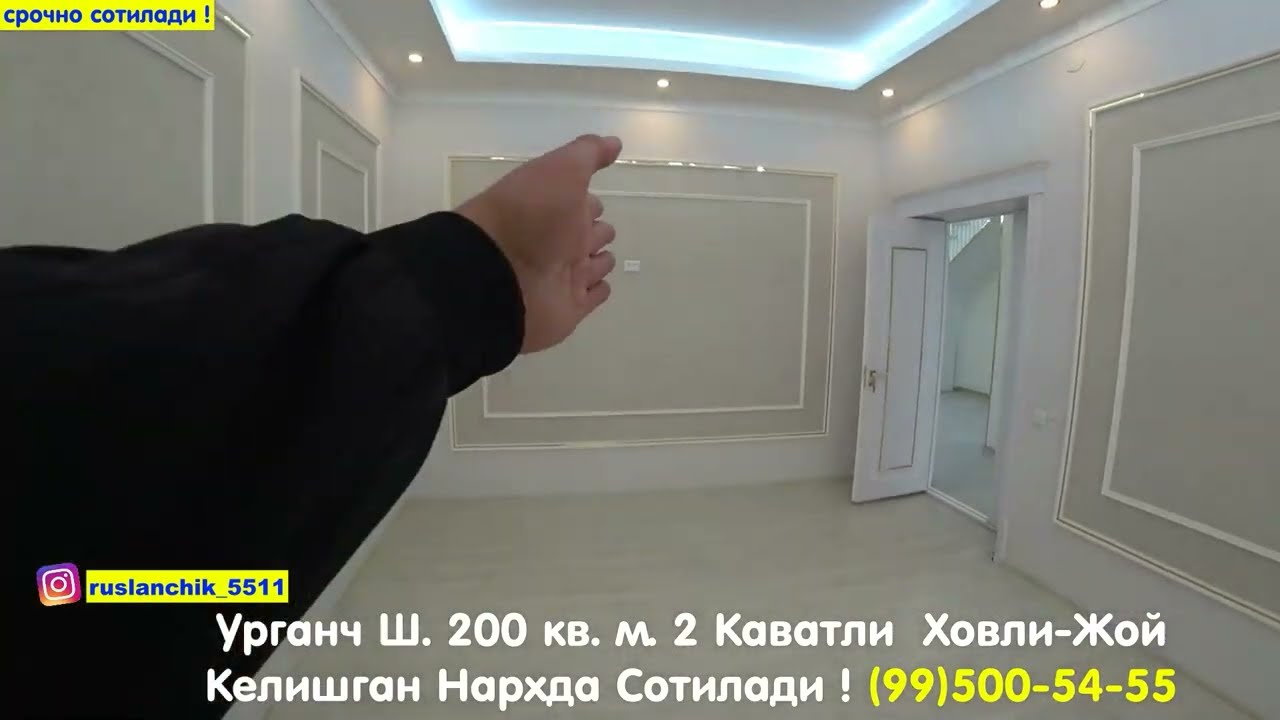 Люксовый 2 Каватли  Ховли-Жой  Срочно Сотилади #Xorazm_Uy_Joy_Narxlari2024#Хоразм_Уй_Бозор#