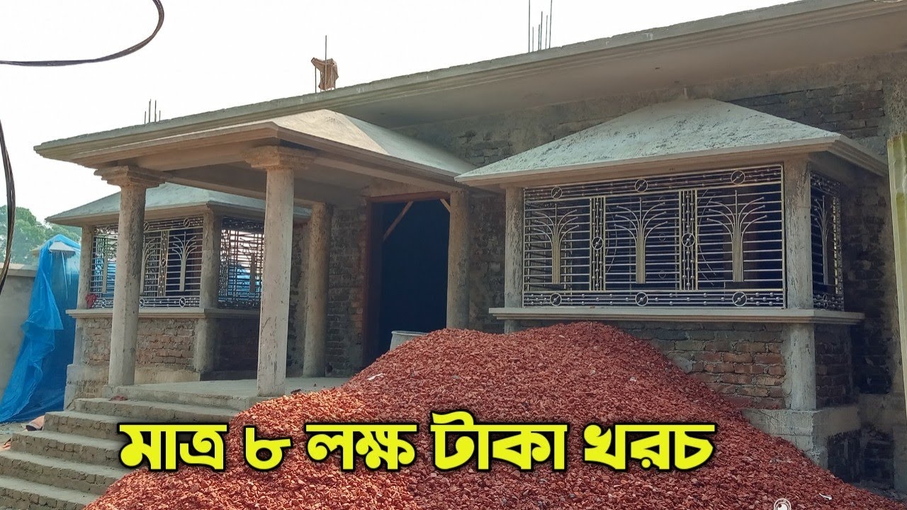 Kom Cost E 2 Tola Faundeshon Diye 4 Bedroomer Aktola Barir Desine | 4 Bedroom House Design