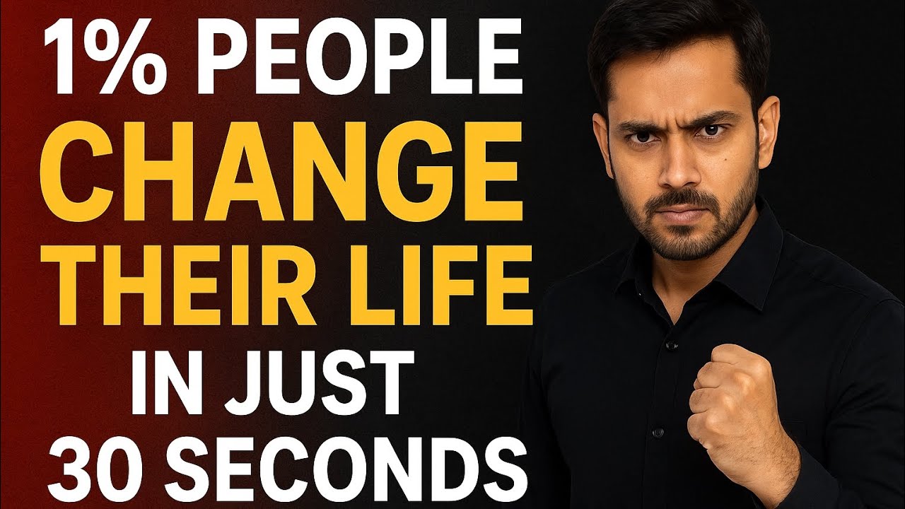 केवल 1% लोग अपनी जिंदगी 30 सेकंड में बदल देते हैं! 😠 | Life Changing Motivation