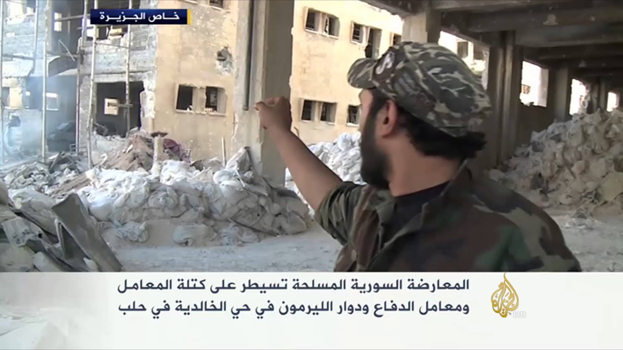 المعارضة المسلحة بحلب تيسطر على مناطق بالخالدية