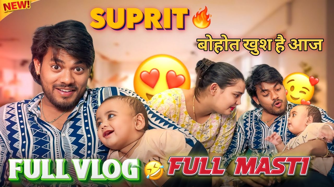 SUPRIT बोहोत खुश है 🤩🤣 / FULL VLOG / #surajactor #trending #vlog #viralvideo