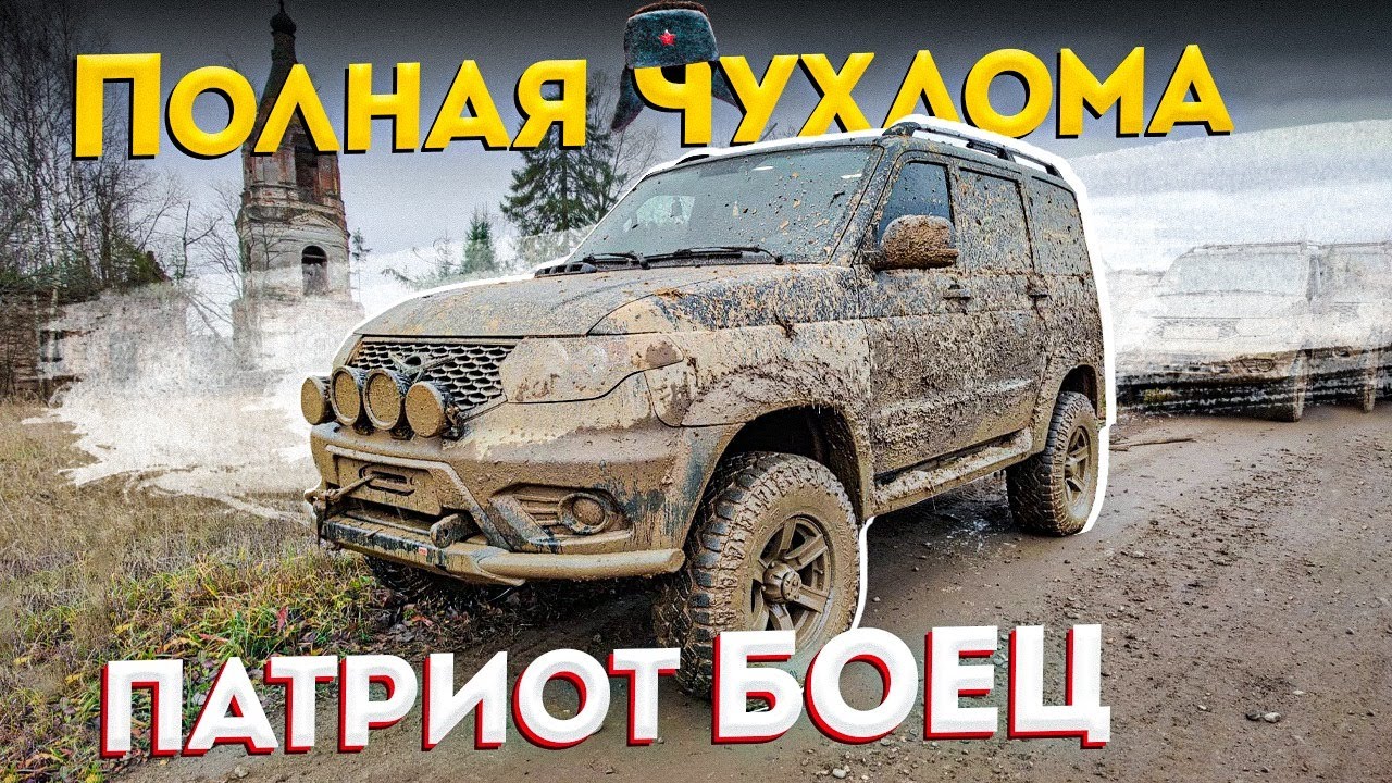 ЧУДОВИЩЕ В ПОИСКЕ КРАСАВИЦЫ. ПОЛНАЯ ЧУХЛОМА!