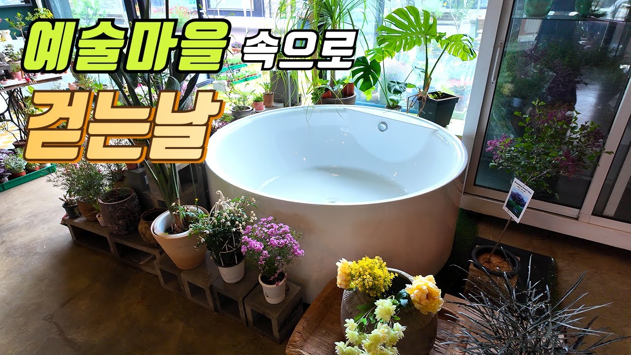 이천 도자예술마을로 떠나는 당일치기 여행