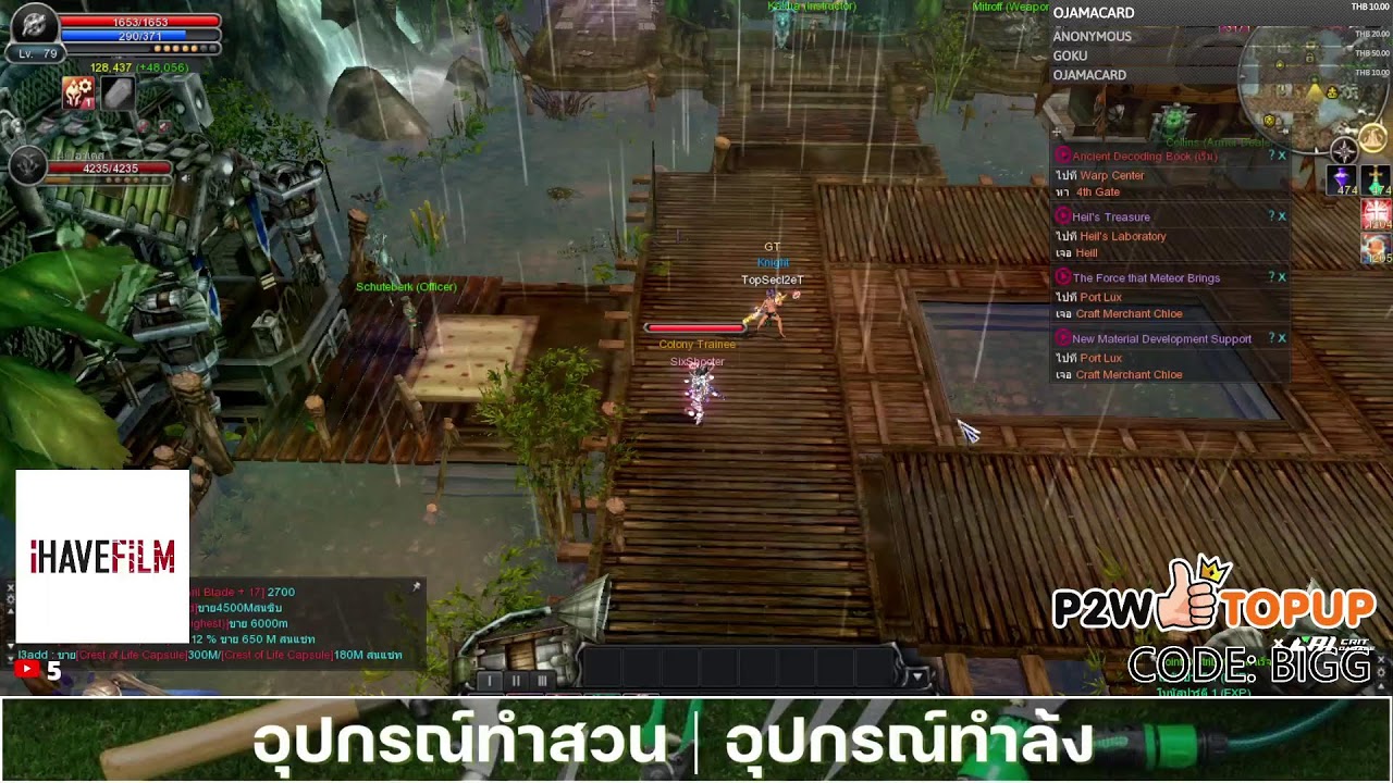 🔴Cabal Ultimate Combo EP. 3 เลเวล76แล้ว มาไล่ทำเควสกันน