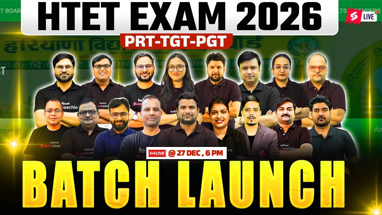 HTET Exam 2026 New Batch Launch | HTET Batch Launch 2026 | HTET PREPARATION 2026