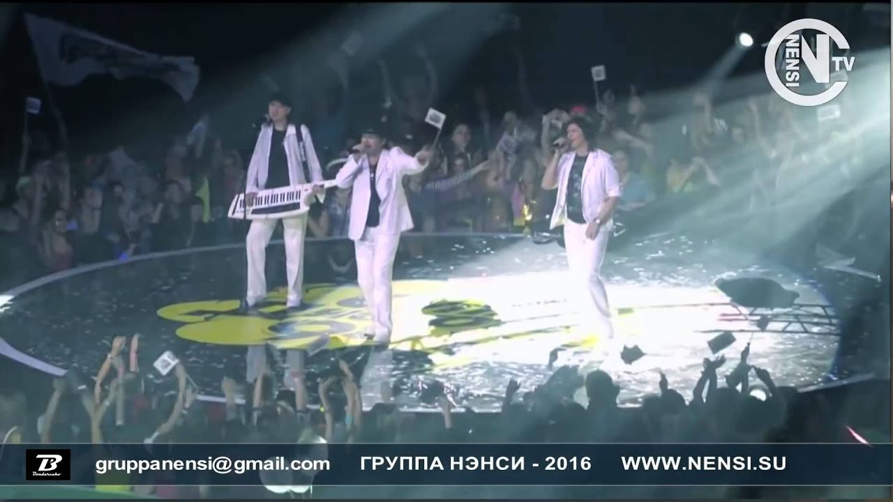 NENSI PROMO TISER WORLD TOUR 2016