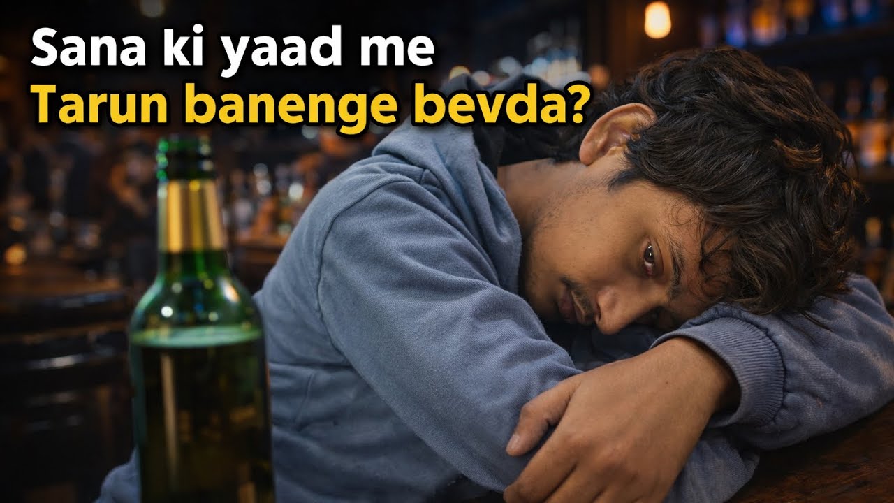 तरुण देवदास बन गए?😢🍷
