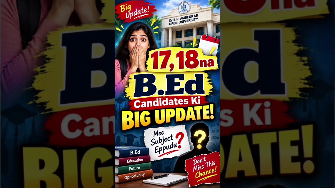 నేడు, రేపు B.Ed కౌన్సెలింగ్! 🎓 | BRAOU B.Ed Counselling 2026-27 | ముఖ్యమైన అప్డేట్