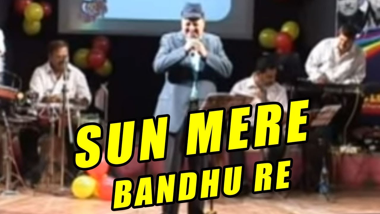 SUN MERE BANDHU RE.MPG