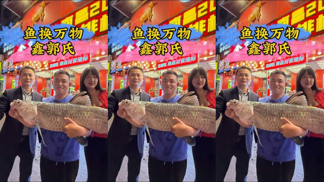 南昌篇：钓鱼交换美好，大鱼送来让叔叔合不拢嘴#领路人刺客三代 #钓鱼就用云飞鱼 #聚鱼多