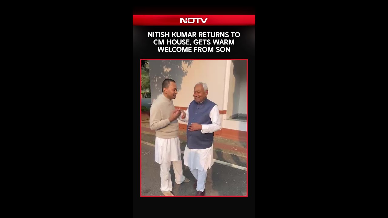 Nitish Kumar Gets Heartwarming Welcome From Son After Taking Oath