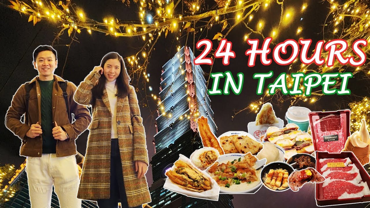 Лучшие 24 часа, проведенные в Тайбэе