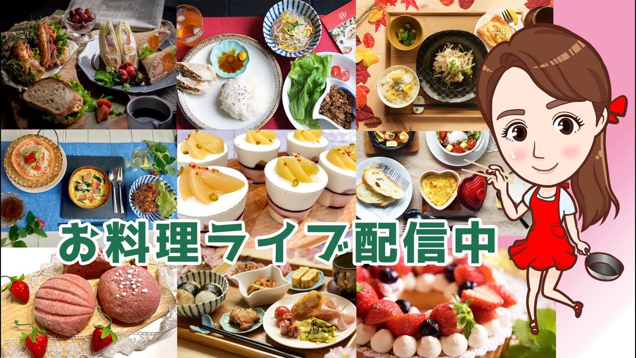 お料理ライブ配信🍳（2026年1月19日夜ご飯仕込み）