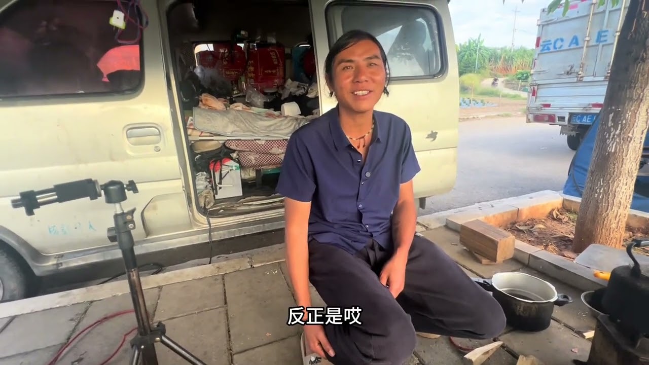 曾经家财万贯，如今四处流浪#床车自驾 #全国自驾游 #户外生活